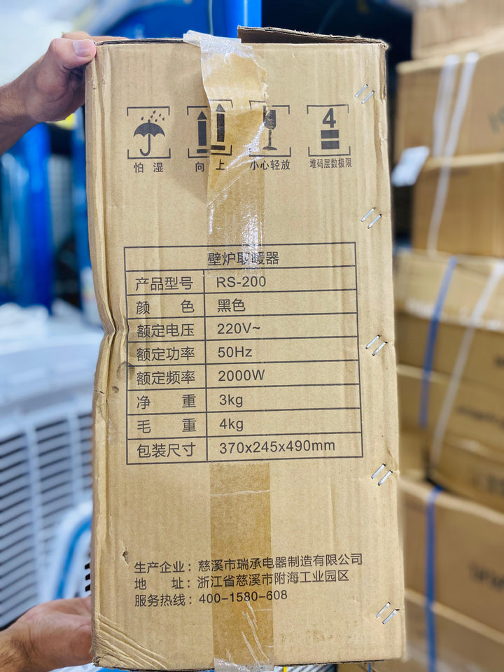 Flame Heater: Stay Warm Anywhere.